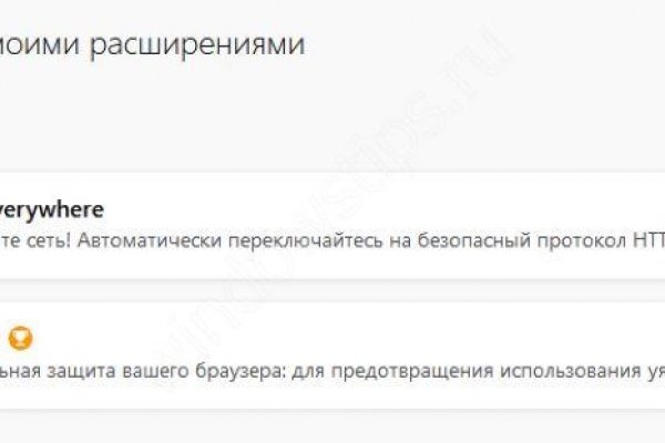 Почему не работает кракен сегодня