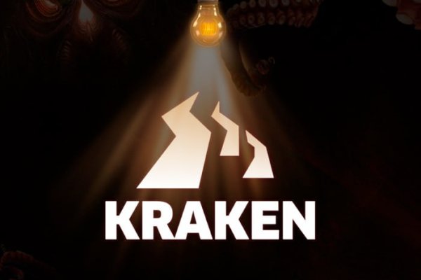 Kraken 13 at com