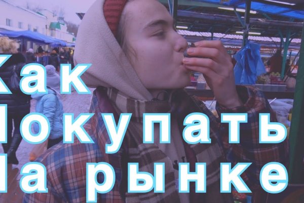 Кракен даркшоп