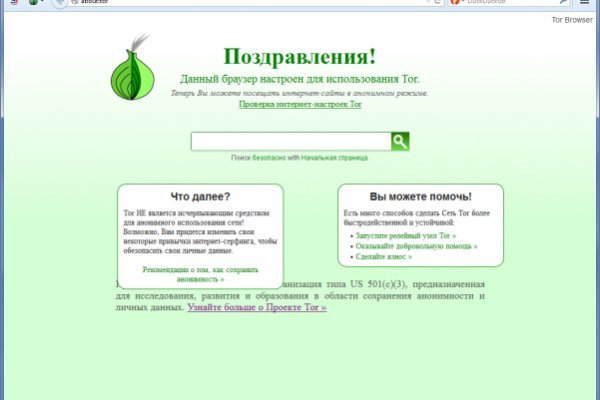 Что за площадка кракен