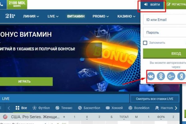Кракен перейти