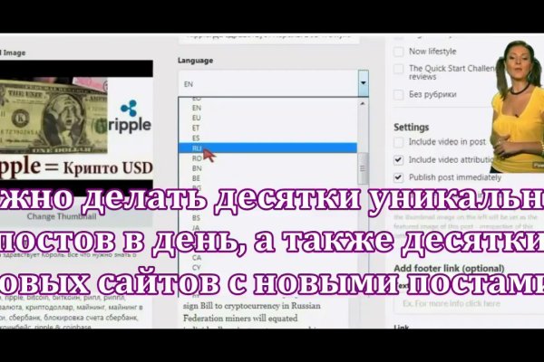 Как зайти на кракен браузеры