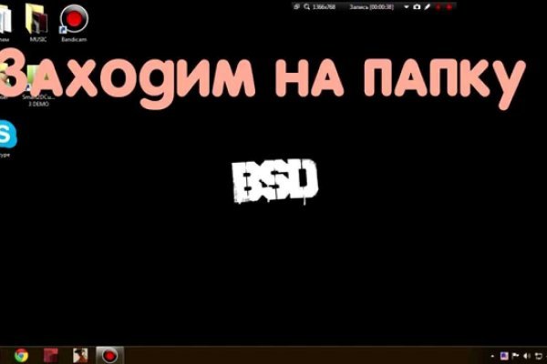 Как попасть на кракен
