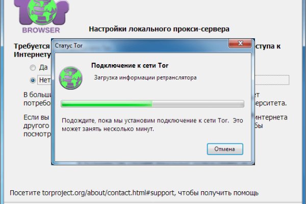 Кракен зеркало тор
