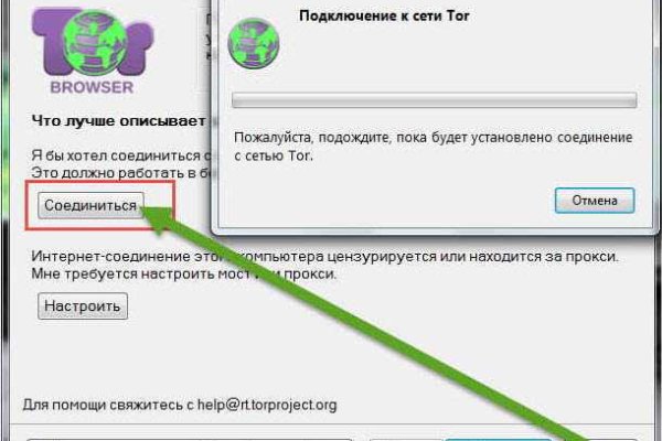 Kraken даркнет gigageek ru