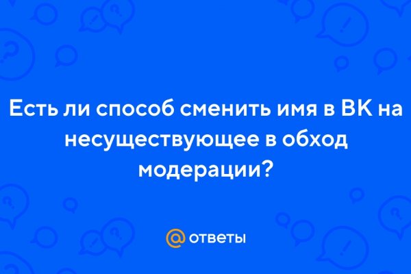 Даркнет сайт скачать
